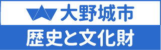 歴史と文化財_バナー