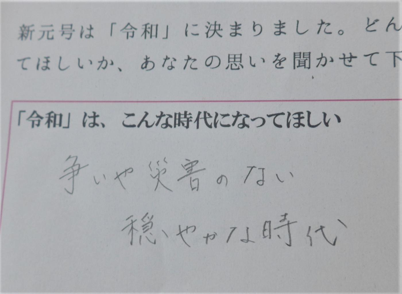 館長の部屋_1904