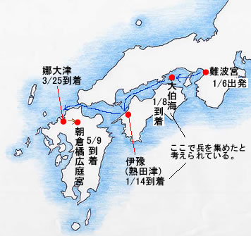 岩波書店より斉明天皇の足跡