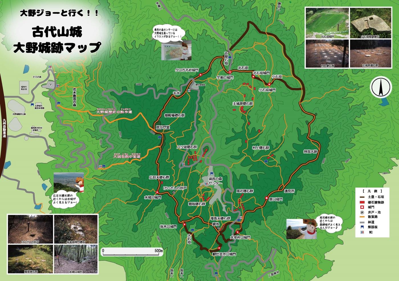 大野城マップ_画像