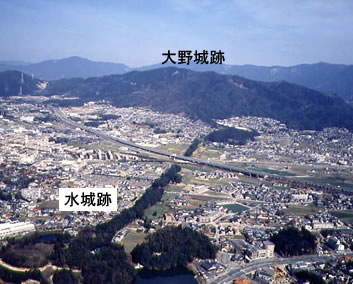 水城の名前の由来