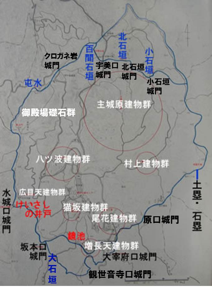 土塁(どるい)・石塁(せきるい)