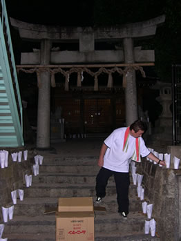 恵比須神社灯火前