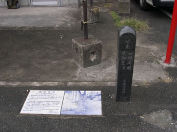 現存する郡境界標