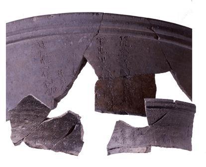 ヘラ書き須恵器