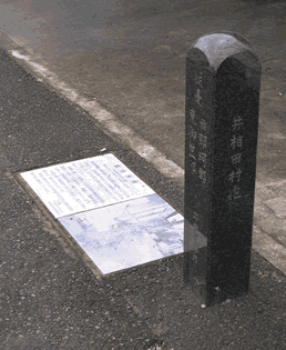 現在の群境界標写真