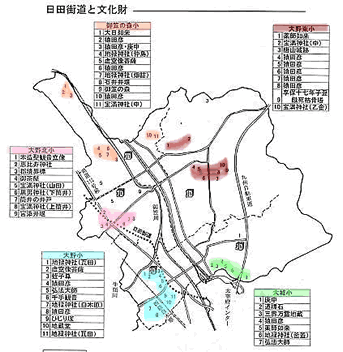 日田街道と文化財