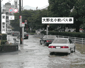 大野北小学校前写真