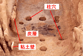 焚口部の様子の写真
