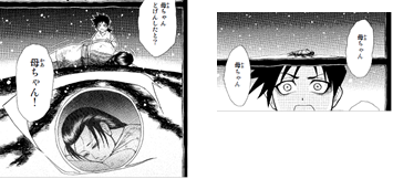 ダイジェスト版（10）不思議な龍の話 1の漫画の一部イラスト