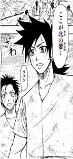 ダイジェスト版（14）石垣の難工事　3の漫画の一部イラスト