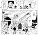 ダイジェスト版（22）別れの涙の漫画の一部イラスト