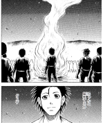 ダイジェスト版（24）歓喜の祭り 2の漫画の一部イラスト