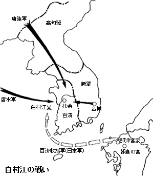 白村江の戦いルート図