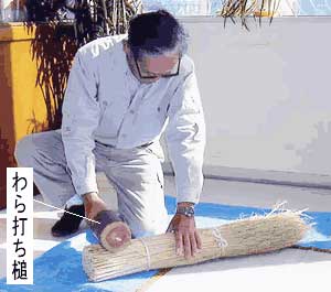 わら打ち槌(つち)02