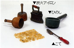 アイロンの写真