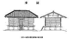 建物復元図イラスト
