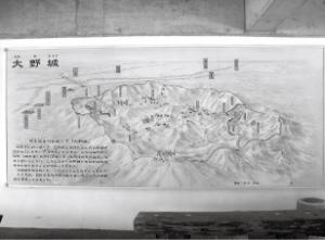 パネル1 大野城の様子
