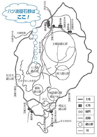 八ツ波(やつなみ)礎石群