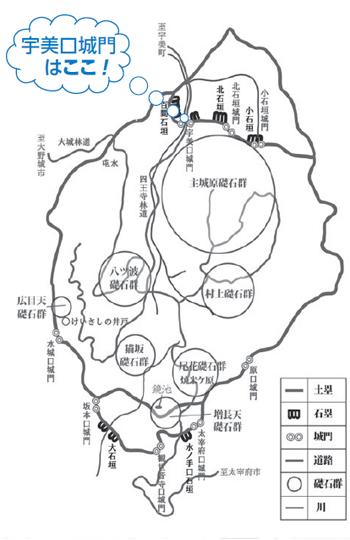 宇美口城門の地図