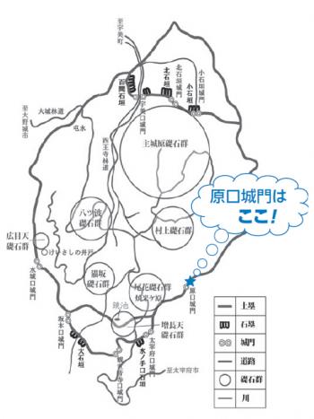 原口城門の地図