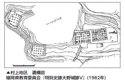 村上地区 遺構図 福岡県教育委員会