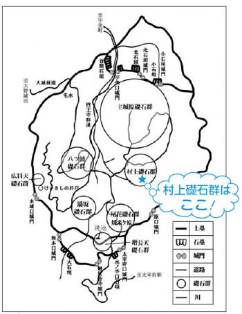村上礎石群の地図