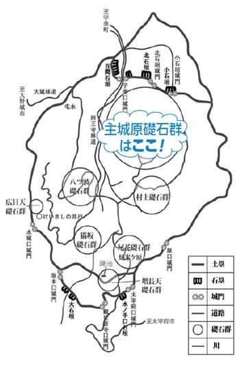 (主城原(しゅじょうばる)礎石群)の地図