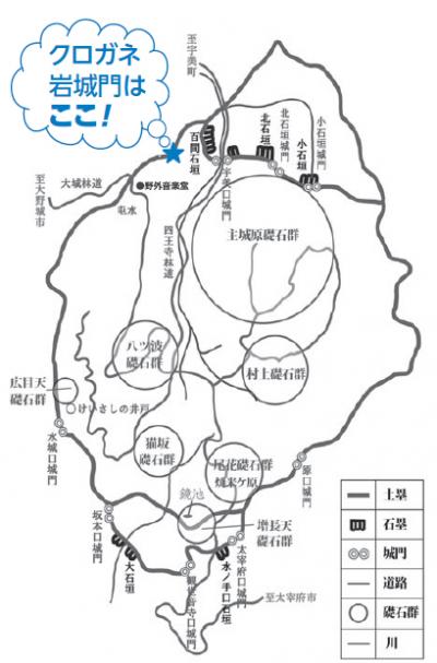 クロガネ岩城門の地図