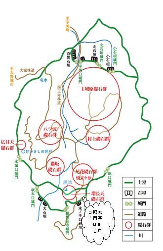 太宰府口城門案内図