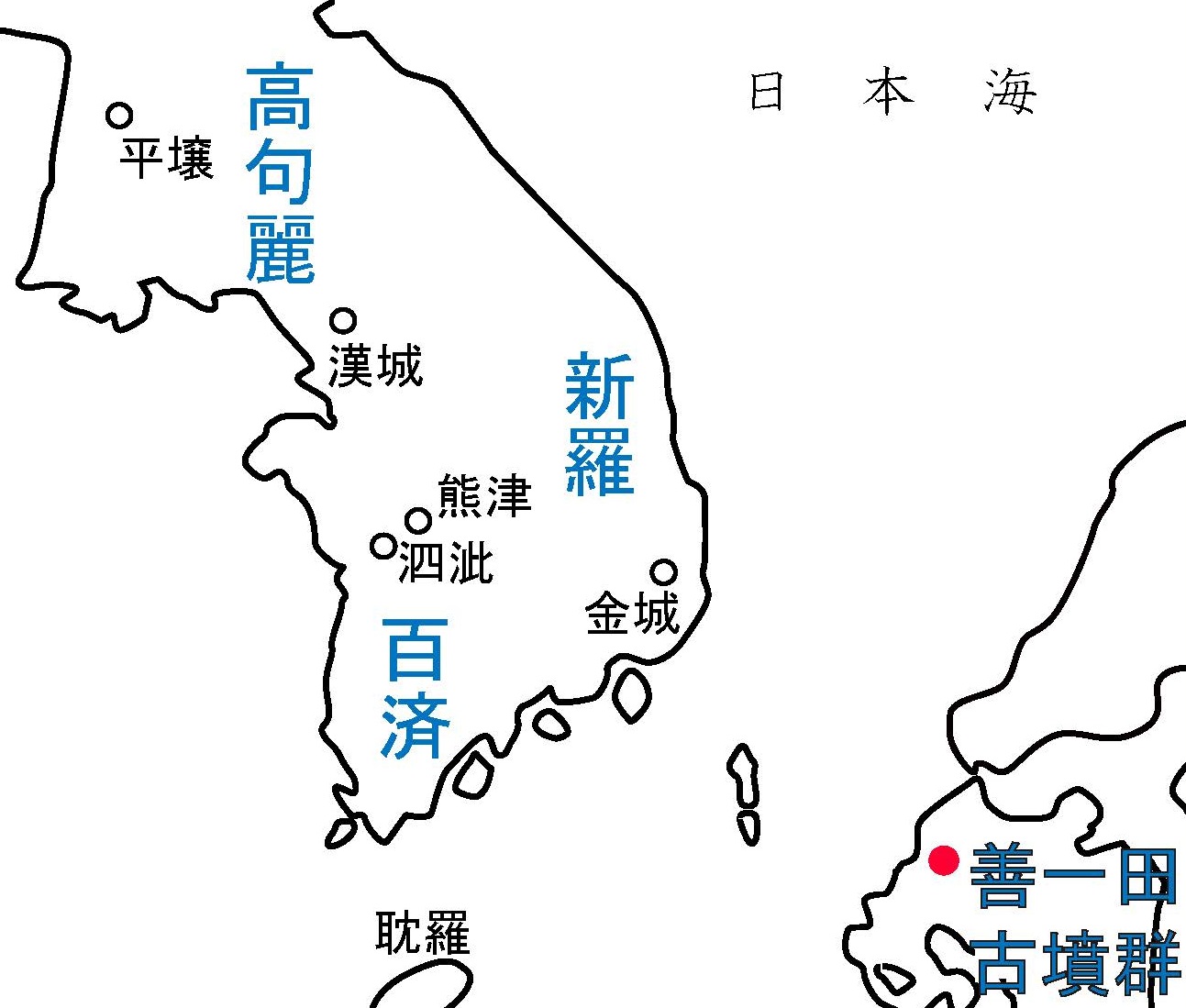 7世紀前後の朝鮮半島と善一田古墳群の画像