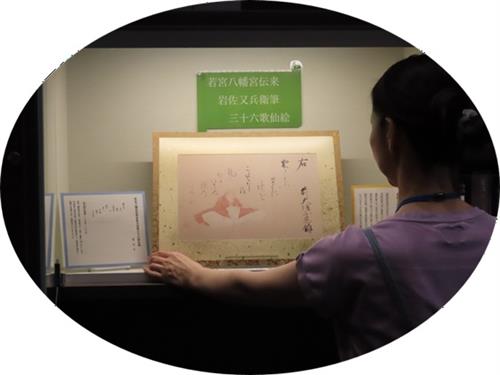 2026.07.01　36歌仙投稿用