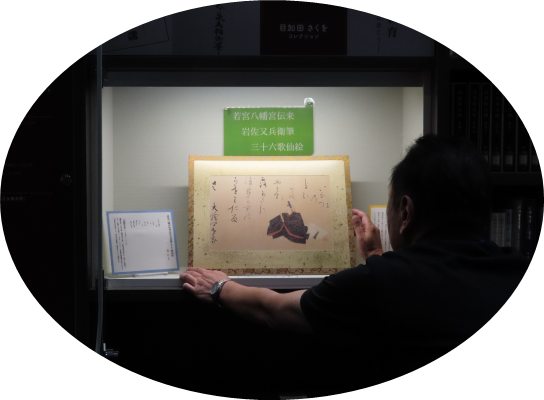 2026.08.15　36歌仙投稿用