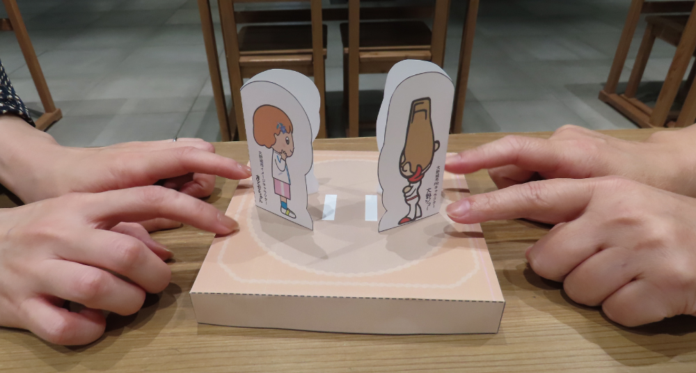 トントンずもうで勝負！sバナー（おうちミュージアム）