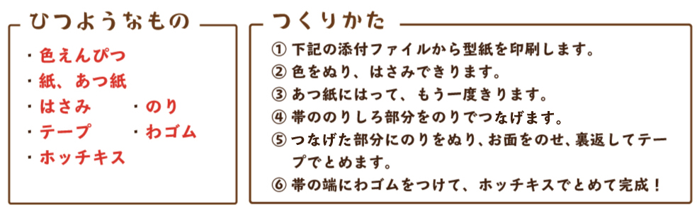 人面墨書土器作り方(おうちミュージアム)