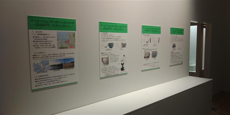 令和7年度パネル展示