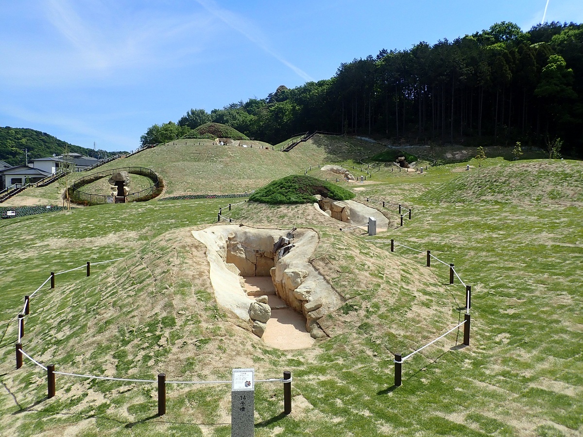 善一田古墳群写真