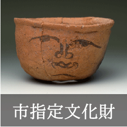 市指定文化財バナー