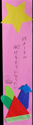6月ここふるワークショップ、七夕かざりの写真1