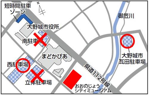 瓦田駐車場地図