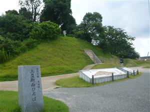 土塁断面ひろば1