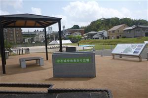 小水城ゆめあかり広場1