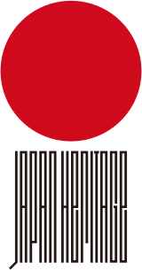 日本遺産_ロゴ