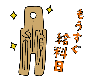 ラインスタンプ16