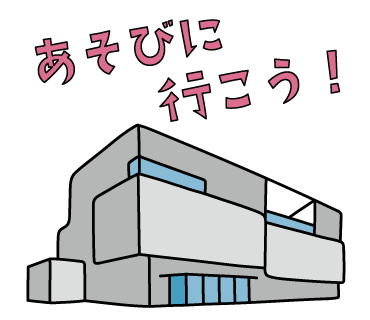 ラインスタンプ1