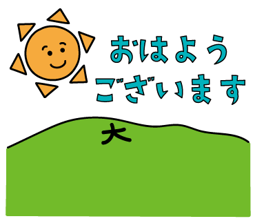 ラインスタンプ3