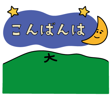 ラインスタンプ4