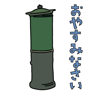 ラインスタンプ5