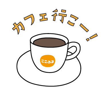 ラインスタンプ8