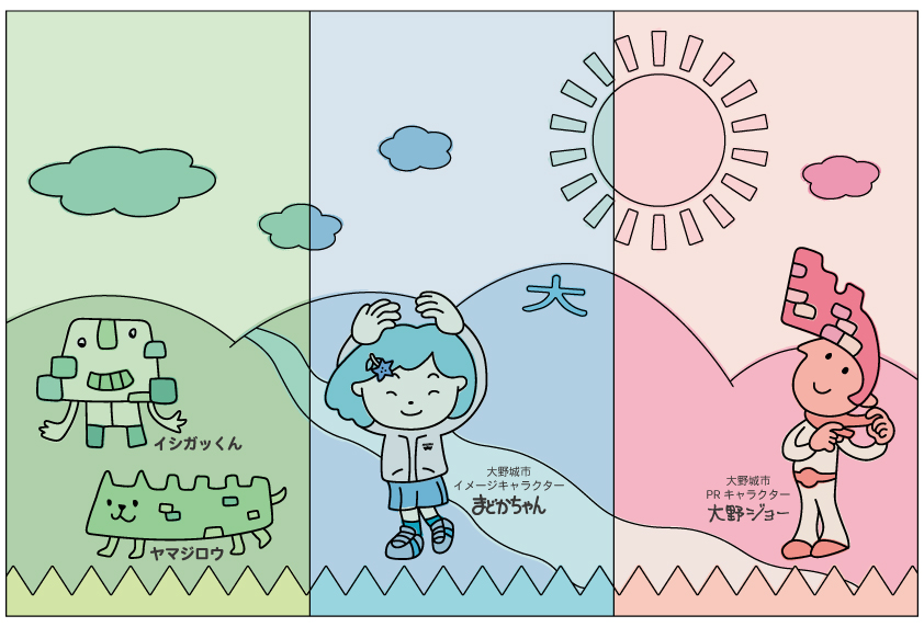 202311おおのじょうだいすき展画像